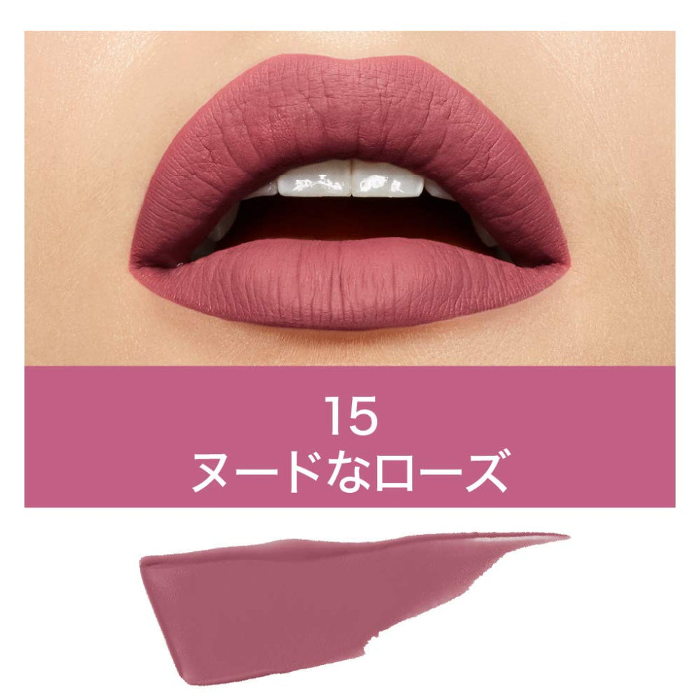 Maybelline New York SuperStay Matte Ink Liquid Lipstick